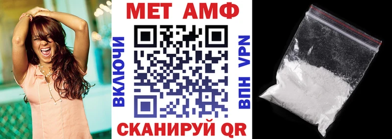Amphetamine VHQ  хочу наркоту  Оха 