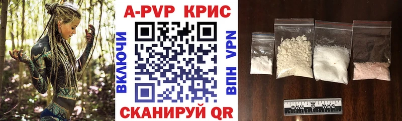 APVP Crystall Оха