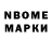 Первитин кристалл Natsyk _
