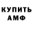 Кодеин Purple Drank Calif Syke