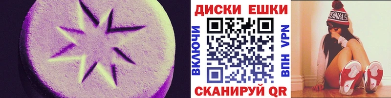 хочу наркоту Оха ЭКСТАЗИ 250 мг