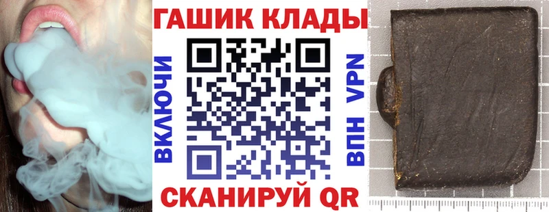 ГАШИШ VHQ  Оха 