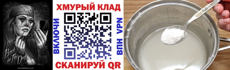 Героин Heroin  купить наркотик  blacksprut рабочий сайт  Оха 