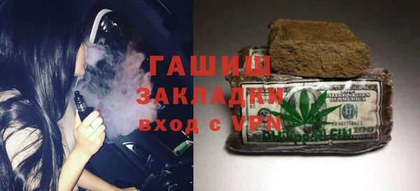 альфа пвп VHQ Аркадак