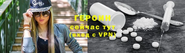 мескалин Армянск
