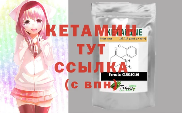 альфа пвп VHQ Аркадак
