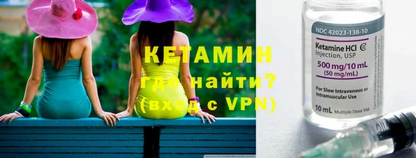 альфа пвп VHQ Аркадак