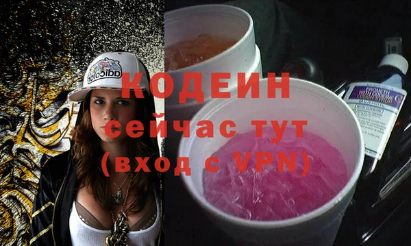 альфа пвп VHQ Аркадак