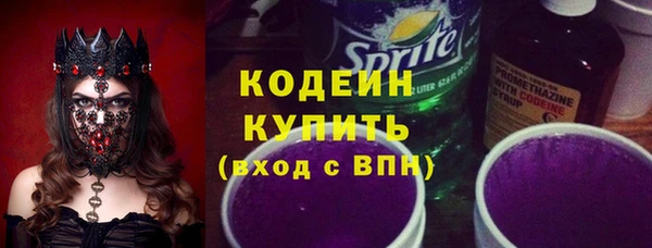 мескалин Армянск