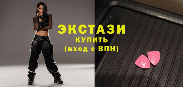 мескалин Армянск