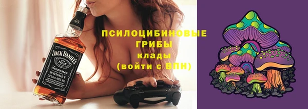 альфа пвп VHQ Аркадак