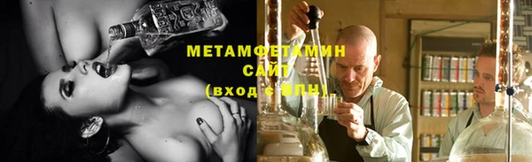 мескалин Армянск