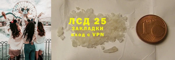 альфа пвп VHQ Аркадак