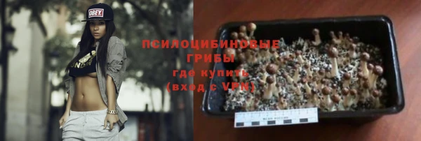 мескалин Армянск