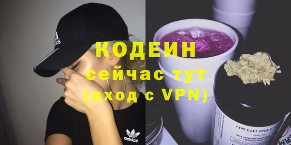 мескалин Армянск