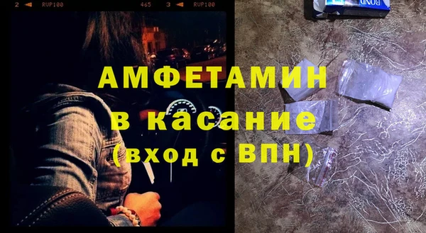 мескалин Армянск