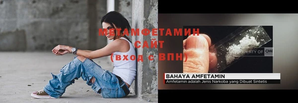 альфа пвп VHQ Аркадак