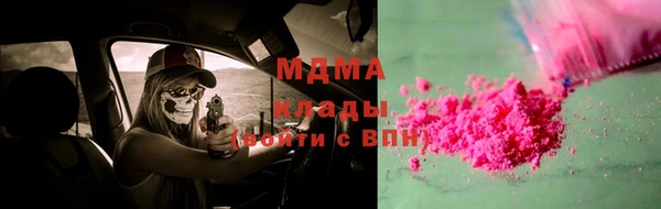 спиды Арсеньев