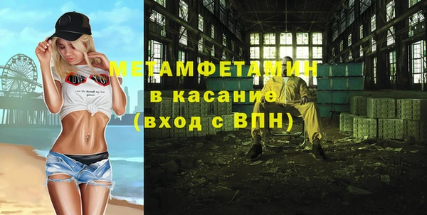 альфа пвп VHQ Аркадак