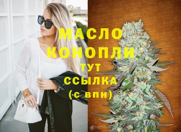 мескалин Армянск