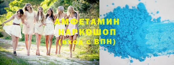 спиды Арсеньев