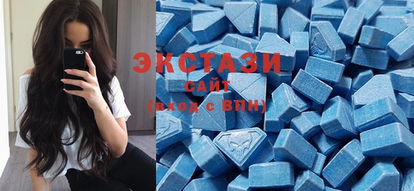 альфа пвп VHQ Аркадак