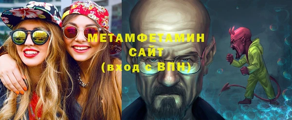 альфа пвп VHQ Аркадак