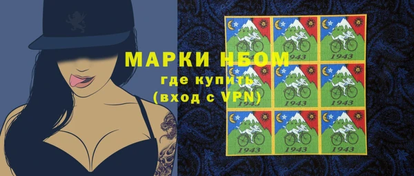 альфа пвп VHQ Аркадак