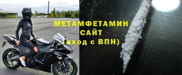 альфа пвп VHQ Аркадак