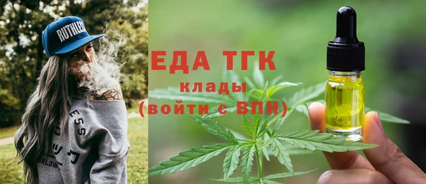альфа пвп VHQ Аркадак