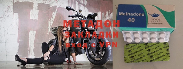 альфа пвп VHQ Аркадак