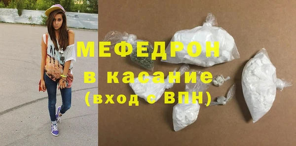 мескалин Армянск