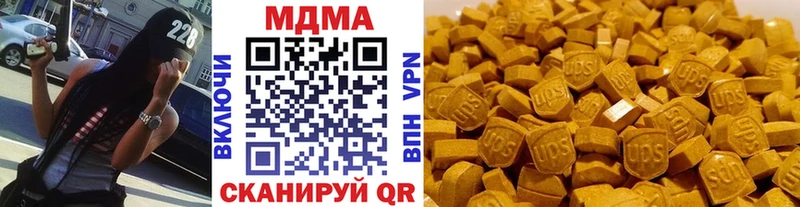 MDMA Molly  закладки  Оха 