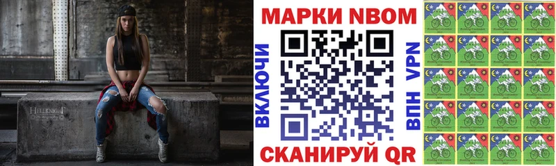 закладки  Оха  Наркотические марки 1,8мг 