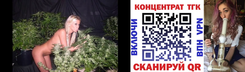 Дистиллят ТГК концентрат  купить   Оха 