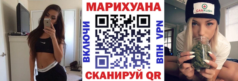 Канабис VHQ хочу наркоту МЕГА как зайти Оха